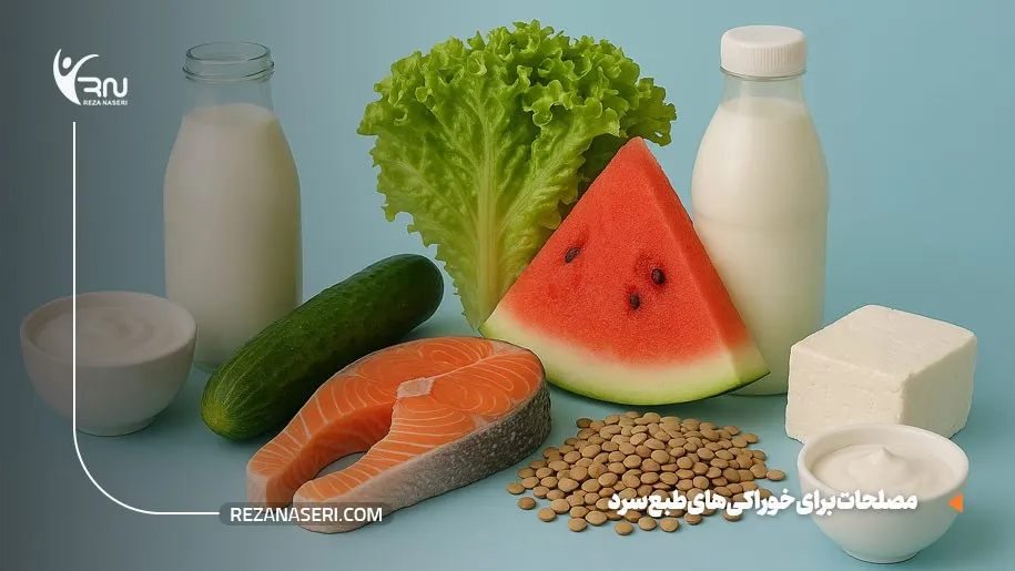 مصلح غذاهای سرد